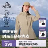 伯希和（Pelliot）冲锋软壳衣春秋防风衣防泼水收腰女士外套休闲登山服12330602黄2X