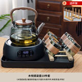全度玻璃提梁壶家用小型电陶炉煮茶器烧水壶大容量保温玻璃茶壶 【店长推荐】10件套