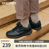 斯凯奇（Skechers）男士商务鞋春季厚底通勤板鞋休闲鞋软底舒适上班鞋77156