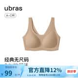 ubras无尺码免拆胸垫文胸女无钢圈胸罩无痕背心女聚拢内衣粉底液 隐形肤色（原肤裸） 均码 -小底围版(80-100斤)