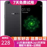 OPPO R9s/R9sk 二手手机 安卓智能游戏手机 全网通 r9s  黑色 4+64G 白条6期免息0首付 9成新