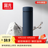 富光保温杯304不锈钢茶杯真空商务杯男女士保冷杯直身水杯子京东限定