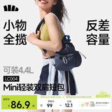 蕉下（beneunder）女包2026新款包包女包轻便双肩包背包通勤迷你双肩包包礼物送女生