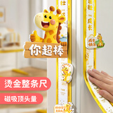 高小鹿 儿童身高尺墙贴3d立体测量仪宝宝量身高贴纸可移除卡通长颈鹿 超棒长颈鹿【烫金MAX版】0-2米 超长尺