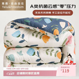 雅鹿·自由自在A类抗菌纤维被子被芯秋冬天季单双人褥棉被4斤200x230cm繁花