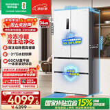 容声双净517L法式多门冰箱超薄零嵌入式一级能效风冷无霜大容量主动除菌白BCD-517WD2MPQLA国家补贴