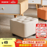 家逸小凳子家用沙发凳板凳客厅茶几凳矮凳换鞋凳办公室脚踏凳坐墩