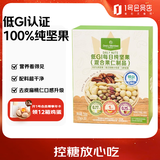 1号会员店低GI 每日纯坚果 750g 孕妇高端纯坚果每日坚果零食