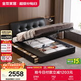 全友家居 头层牛皮主卧室双人真皮大床1.8x2米高箱储物收纳皮艺床新款