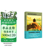 黑猩猩的政治：猿类社会中的权力与性