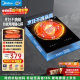 美的（Midea）电磁炉2200W家用大功率电磁灶电陶炉嵌入式恒温匀火锅炒菜烧水台嵌两用一体面板不挑锅具DT22S02Z