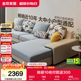 全友家居现代简约实木框架布艺沙发家用大户型客厅贵妃位转角沙发家具