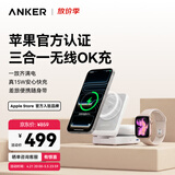 ANKER安克MagGo无线充电器三合一15W磁吸适用iPhone17promax苹果16手表耳机apple iwatch折叠 白