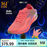 361°运动鞋男鞋【飞燃3】专业马拉松跑步鞋全掌碳板竞速训练跑鞋 派大星 37.5