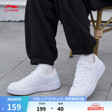 李宁板鞋女鞋低帮厚底增高百搭透气小白鞋滑板鞋耐磨运动休闲鞋 【浮舟】标准白/粉杏色420-6 39