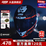 GSB摩托车头盔四季通用男女盔3C电动车摩托车通勤竞速头盔gsb361 格美红配透明镜片（独家新品） XXXL（建议60-61头围）