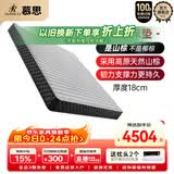 慕思（de RUCCI）绿野山棕天然山棕床垫硬垫山棕垫防螨棕榈薄垫 1.5*2米 偏硬