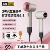 SODIMYON【真国家3C认证】无叶高速吹风机家用静音负离子大功率不伤发风筒华强北电吹风机家用男女士专用 七夕浪漫款-落日玫瑰【亿级负离子】单风嘴+节假礼物