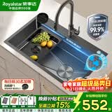荣事达（Royalstar）厨房水槽大单槽手工加厚304不锈钢压纹抗刮磨双层台阶洗菜盆68*45