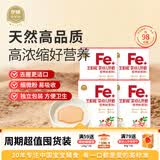 伊威（Eastwes）宝宝猪肝粉四盒装98g 不添食盐蔗糖 搭配米粉婴幼儿辅食