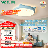 雷士（NVC）LED照明吸顶灯儿童氛围卧室灯健康护眼创意可爱童趣卡通龙猫蓝色