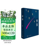 孽债（叶辛二卷集） 小说