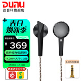 达音科（DUNU）ALPHA3平头塞有线耳机入门级发烧hifi入耳式音乐耳塞动圈单元高音质男生女生2023新款耳机 3.5MM单端 黑色