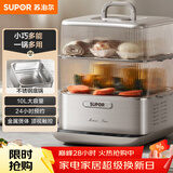 苏泊尔（SUPOR）电蒸锅炖蒸煮一体 0涂层不锈钢底电煮锅 电火锅 多功能家用智能电热锅 10升多用途锅ZN23FC860