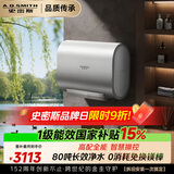 史密斯（A.O.SMITH）佳尼特金圭电热水器60升HT3 超薄双胆扁桶 双3kW速热 免换镁棒 免清洗 国家补贴【银河】