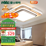雷士（NVC）LED吸顶灯客厅吸顶灯北欧客厅灯卧室灯现代简约2026新款焕新补贴 【蝶舞】32瓦分段调光卧室灯
