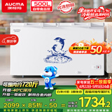 澳柯玛（AUCMA）500升单温冷柜家用卧式大冰柜 雪糕柜 冷藏柜冷冻柜 顶开门冰箱 一级能效 BC/BD-500HNE 以旧换新