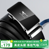七匹狼真皮男士皮带自动扣牛皮腰带实用商务百搭送男友老公爸爸生日礼物