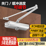 瓯宝大门闭门器液压缓冲自动关门器防盗楼宇推拉门定位消防火门弹簧大号