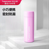 特百惠（Tupperware）小巧瓶304不锈钢保温杯190ml男女学生儿童便携直饮水杯子 甜蜜粉