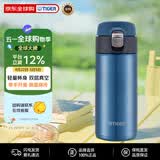 虎牌（TIGER）超轻便携弹盖真空不锈钢保冷保温杯水杯MMJ-A361-AM蓝色360ML