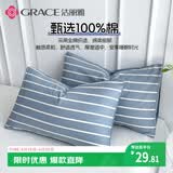 洁丽雅A类7A抗菌100%全棉枕套 加大加厚吸湿透气 48*74cm一对装  条纹蓝