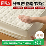 南极人床笠 可水洗加厚夹棉床罩床单防尘罩 防滑床垫保护套 1.5米床