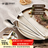 广意 304不锈钢牛排刀叉勺 餐刀勺子叉子西餐酒店餐具套装3件套GY8552