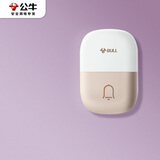 公牛（BULL）门铃 无源无线门铃无线远程自发电家用门铃开关发射器GWM03C