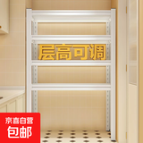 厨房置物架落地多层多功能夹缝收纳架烤箱微波炉多功能货架储物架 三层-高80cm【白色-加厚层板】 长40cm*宽30cm【强悍承重】