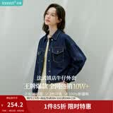 茵曼（INMAN）复古休闲短款牛仔外套2026春季长袖上衣 深牛仔蓝-18518171 XL