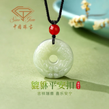 中国珠宝貔貅和田玉吊坠男女士2026新款平安扣项链女生日中秋节礼物送女友