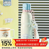 杯具熊（BEDDYBEAR）保温杯带提绳便携316不锈钢运动水杯大容量学生杯子600ML大耳狗