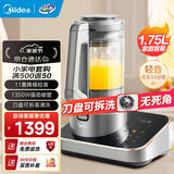 美的（Midea）破壁机 家用豆浆机榨汁料理机大容量口感可调变频轻音触控彩屏 可拆洗加热早餐机辅食机 【附带研磨杯】MJ-BL1588