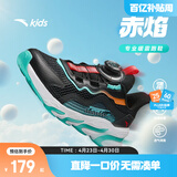 安踏儿童运动鞋男女童跑步鞋春夏季网面旋钮扣犟弹科技学生赤焰跑鞋 【男透网】黑/荧光水绿5573H-6 38 脚长24cm