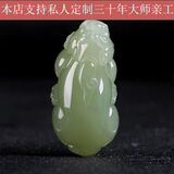 春龙玉貔貅手把件青玉精品男女玉皮休阿富汗玉玉石手玩挂件方解石玉器 款1 大号6.1*3.6左右