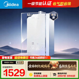 美的【MK6A Max】增压款 节能省气 双增压大水量 水伺服恒温 天然气 玻璃面板 上门安装 燃气热水器