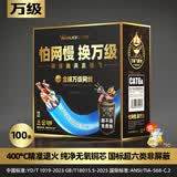 万级超六类网线非屏蔽【国标23AWG-0.57mm无氧纯铜芯】CAT6A万兆高速网络工程家装布线一箱线100米蓝色