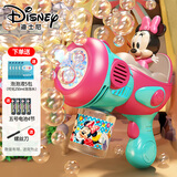 迪士尼（Disney）米妮泡泡机男女孩电动手持全自动泡泡枪泡泡水泡泡液儿童生日礼物