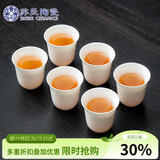 苏氏陶瓷羊脂玉白瓷功夫茶杯闻香杯陶瓷品茗杯6个装（简装）J0930